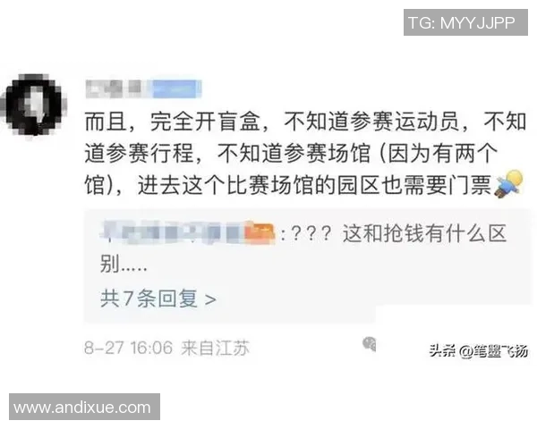 成都乒乓球队比赛经验引发热议球迷观点各异探讨背后原因