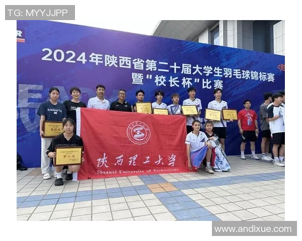 杭州羽毛球队灵活性研究:提升竞技水平与战术应变能力的探讨 杭州羽毛球队灵活性研究:提升竞技水平与战术应变能力的探讨