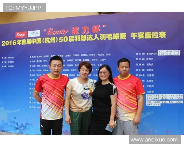 杭州羽毛球队的辉煌征程与杯赛背后的奋斗故事
